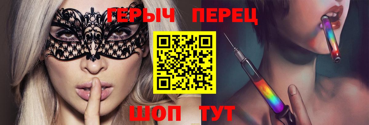 Ялуторовск  Героин афганец  Вход с VPN 