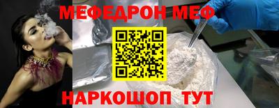 кокаин Моздок