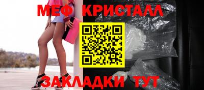 кокаин Моздок
