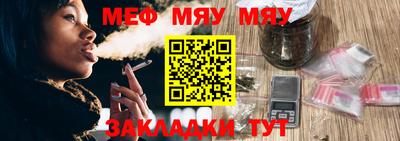 кокаин Моздок