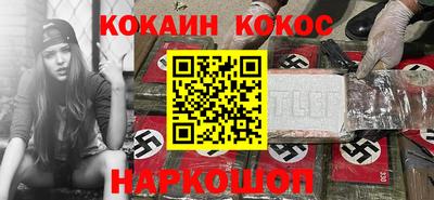 кокаин Моздок