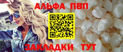каннабис Можайск