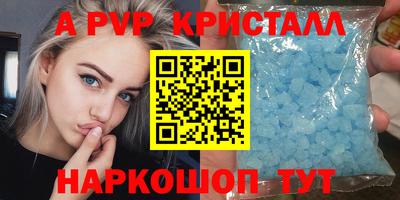 кокаин Моздок