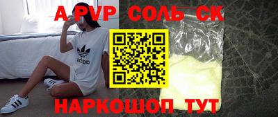 mdpv Можга