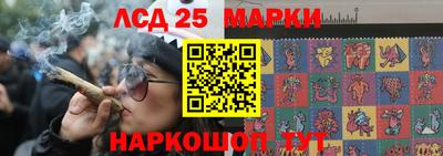 каннабис Можайск