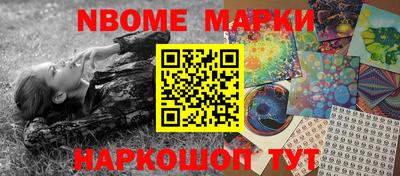 каннабис Можайск