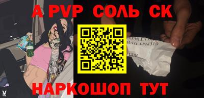 кокаин Моздок