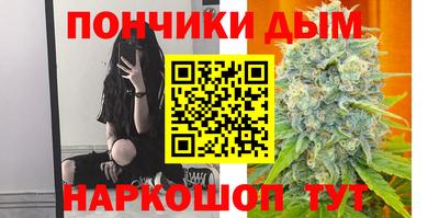 каннабис Можайск