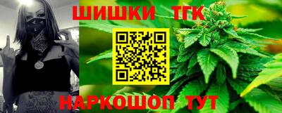 каннабис Можайск