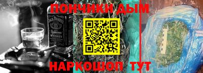 кокаин Моздок