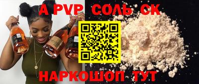 каннабис Можайск