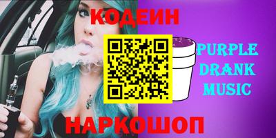 кокаин Моздок