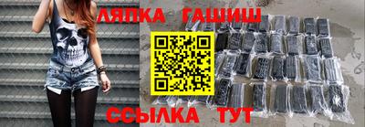 каннабис Можайск