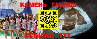 каннабис Можайск