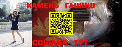 кокаин Моздок