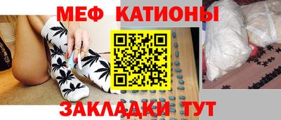 каннабис Можайск