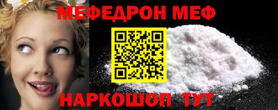кокаин Моздок