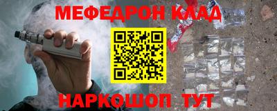 каннабис Можайск