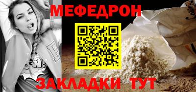 кокаин Моздок