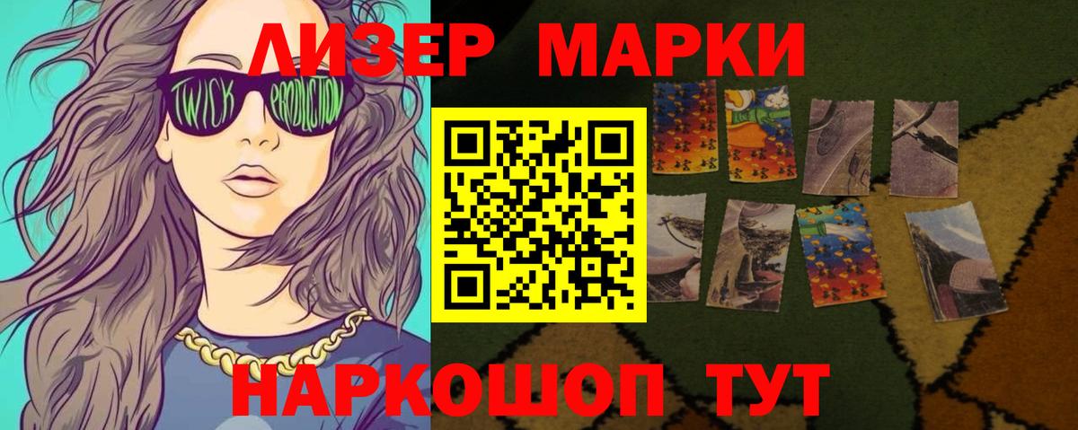 Лсд 25 экстази ecstasy Ялуторовск
