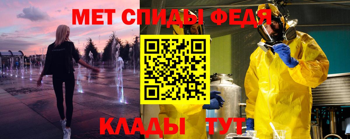 Первитин витя  Первитин витя  МЕТАМФЕТАМИН  Ялуторовск  Вход с VPN 