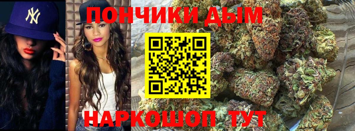 Конопля планчик  Вход с VPN  Ялуторовск  Канабис гибрид  Бошки марихуана тримм 
